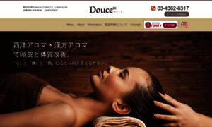 Douce.tokyo thumbnail