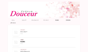 Douceur.site thumbnail