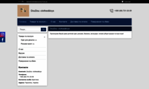 Doudou.com.ua thumbnail