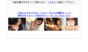 Douga100.jp thumbnail