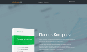 Douglaslab.net thumbnail