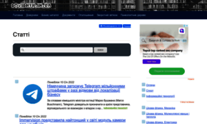 Dovidnyk.in.ua thumbnail