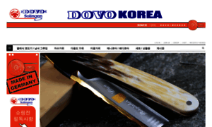 Dovo.co.kr thumbnail