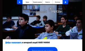 Dovuz.mephi.ru thumbnail