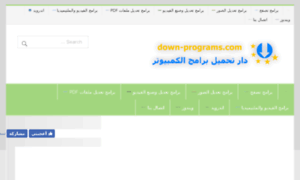Down-programs.com thumbnail