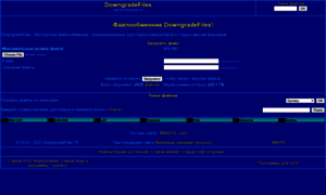 Downgradefiles.pdp-11.ru thumbnail