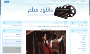 Download-film.org thumbnail