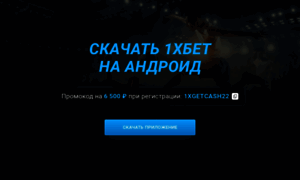 Download-free-1xbet.ru thumbnail
