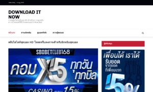 Download-it-now.net thumbnail