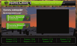 Download-minecraft.ru thumbnail