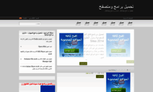 Download-programs-browser-software.blogspot.com thumbnail