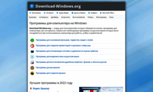 Download-windows.org thumbnail