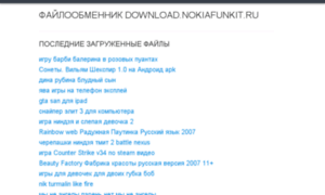 Download.nokiafunkit.ru thumbnail