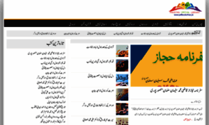 Download.pdfbooksfree.pk thumbnail