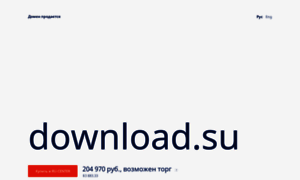 Download.su thumbnail