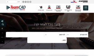 Download.teamcad.co.il thumbnail
