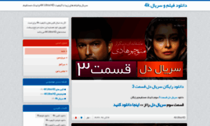 Download4k.blog.ir thumbnail