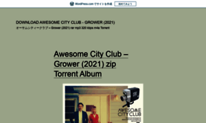 Downloadawesomecityclubgrower.wordpress.com thumbnail