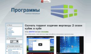 Downloader.bplegko.ru thumbnail
