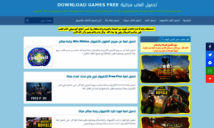 Downloadgamesfree7.blogspot.com thumbnail