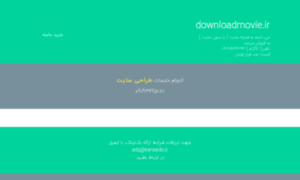 Downloadmovie.ir thumbnail