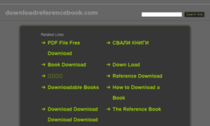 Downloadreferencebook.com thumbnail