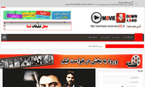 Downloads.movie-store10.ir thumbnail