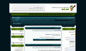 Downloadsource.loxblog.com thumbnail