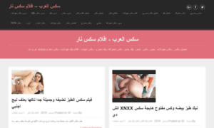 Downloadsx2.site thumbnail