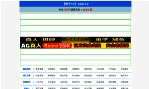 Downsfull.net thumbnail