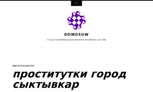 Dowosuw.wordpress.com thumbnail