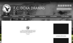 Doxa-dramas.com thumbnail