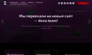 Doxajournal.ru thumbnail