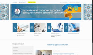 Doz.donoda.gov.ua thumbnail