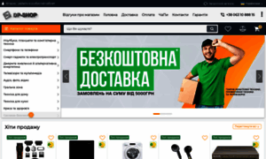 Dp-shop.com.ua thumbnail