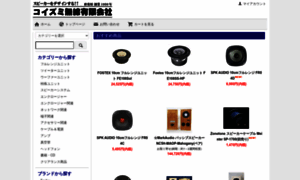 Dp00000116.shop-pro.jp thumbnail