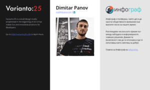 Dpanov.net thumbnail