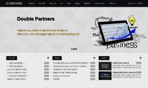 Dpartners.co.kr thumbnail