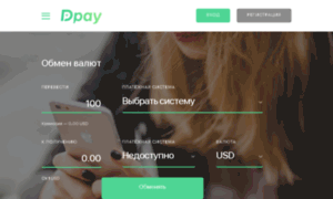 Dpay.com.ua thumbnail