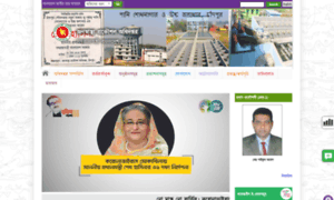 Dphe.gov.bd thumbnail