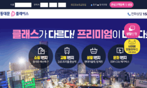 Dplace.kr thumbnail