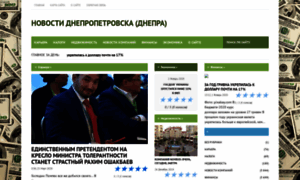 Dpnews.ru thumbnail