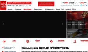 Dpz.ru thumbnail
