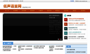 Dqqdwj.com thumbnail