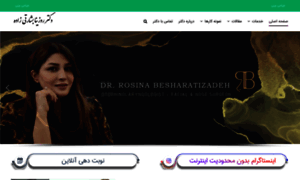 Dr-besharatizadeh.ir thumbnail