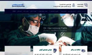 Dr-fathi.com thumbnail