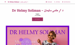 Dr-helmy-soliman.business.site thumbnail