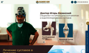 Dr-kazansky.com thumbnail