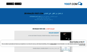 Dr-khaled.yoo7.com thumbnail