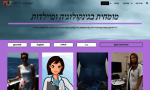 Dr-lilach.com thumbnail